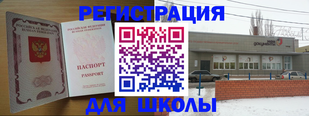 прописка поиск в Тыве